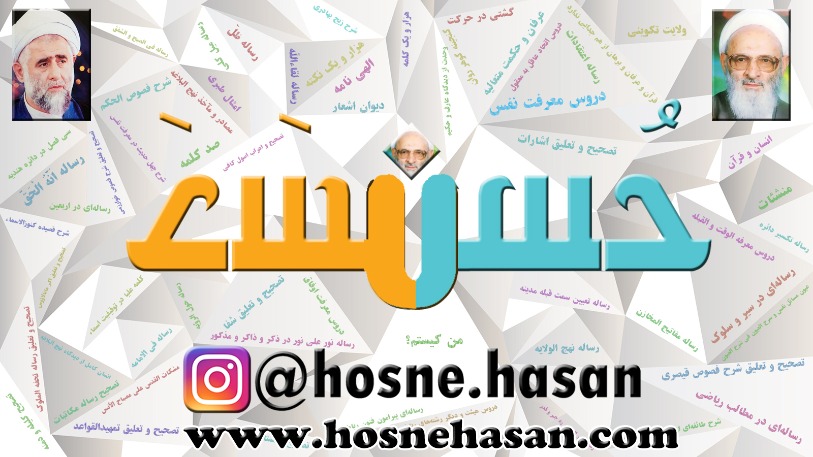 دوره های علمی