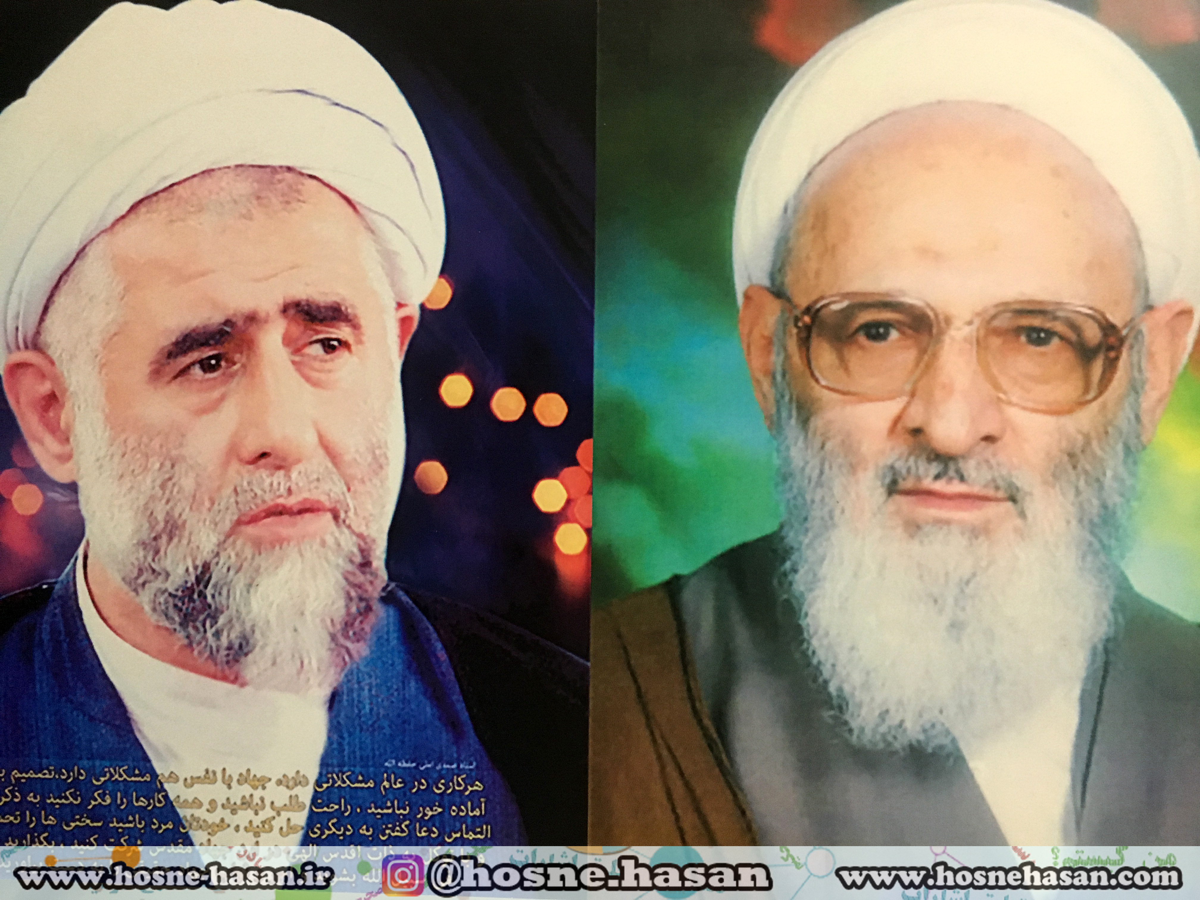 عکس-علامه-حسن-زاده-آملی-و-استاد-صمدی-آملی