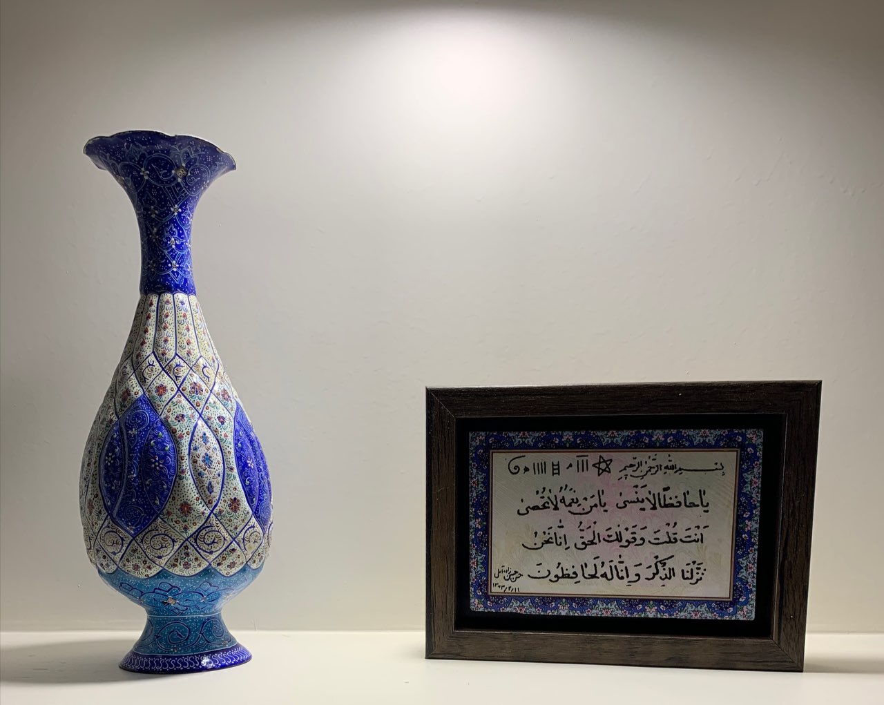 حرز-علامه-حسن-زاده-آملی-
